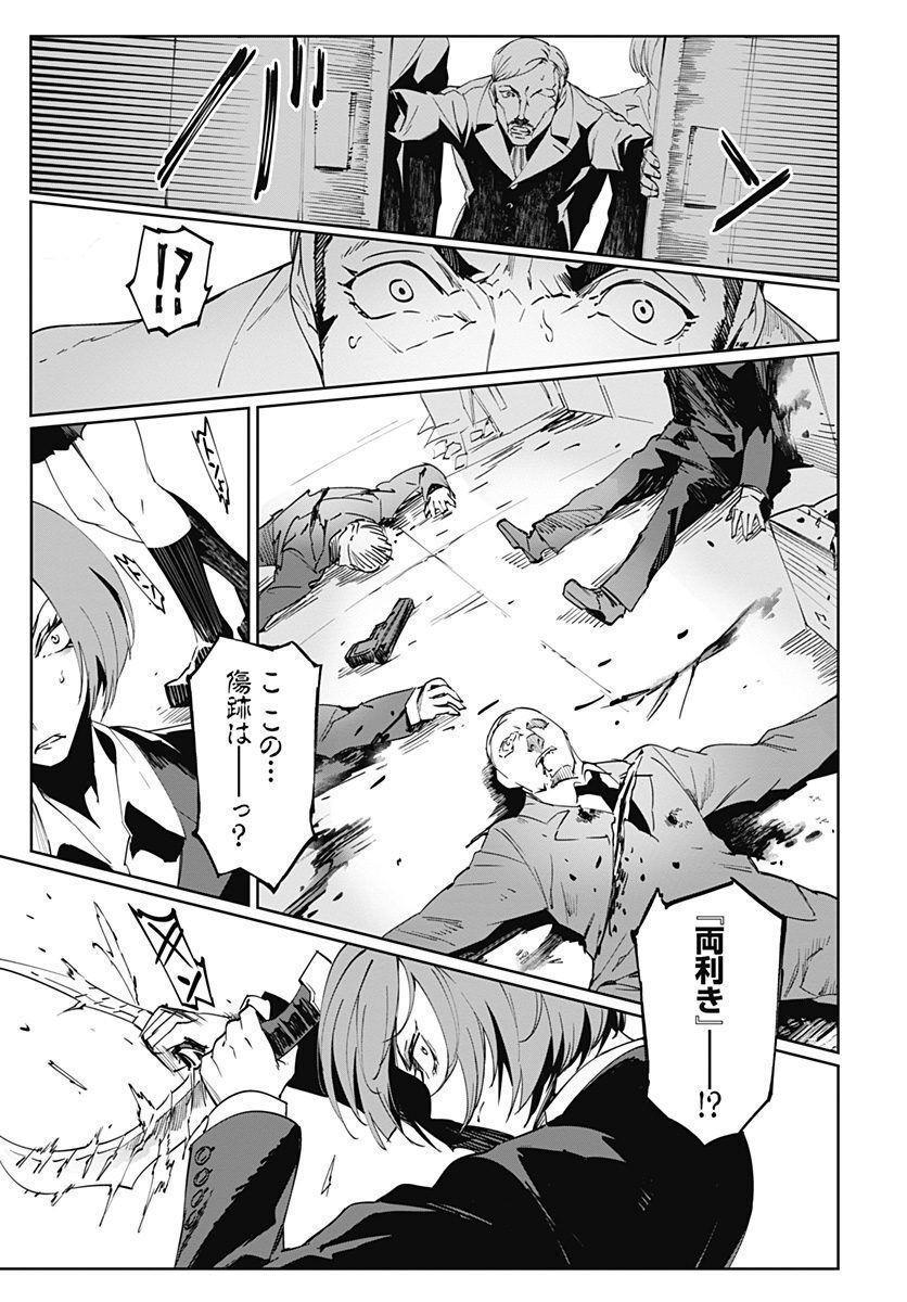 P29