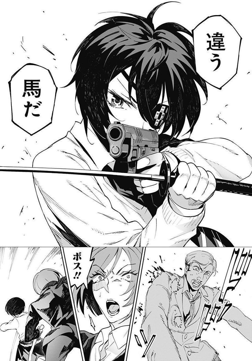 P32