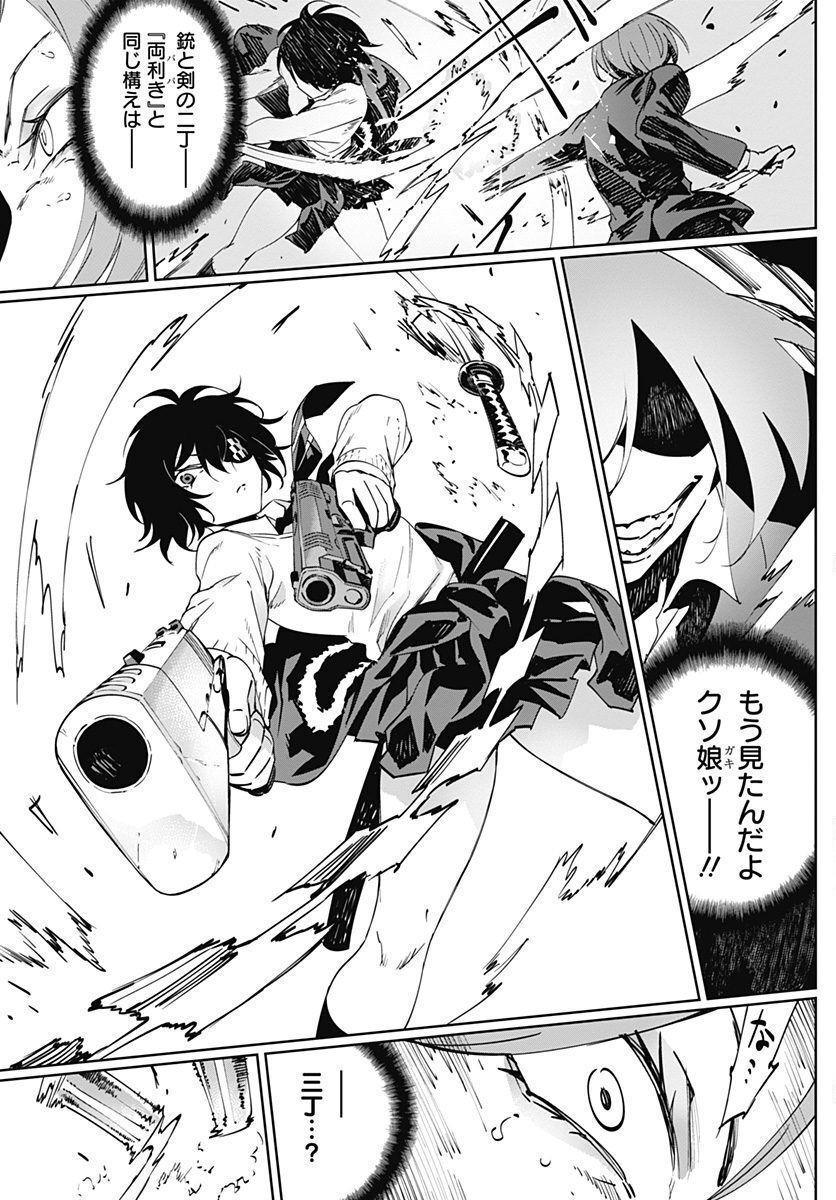 P33