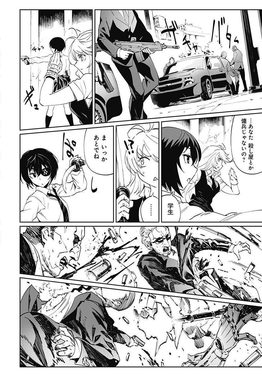 P40