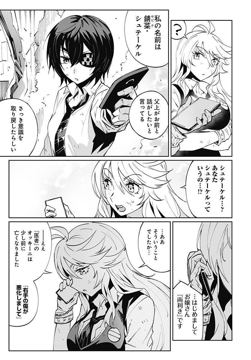P43