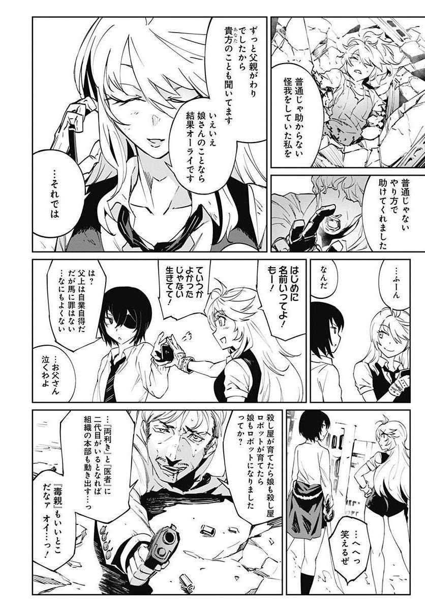 P44