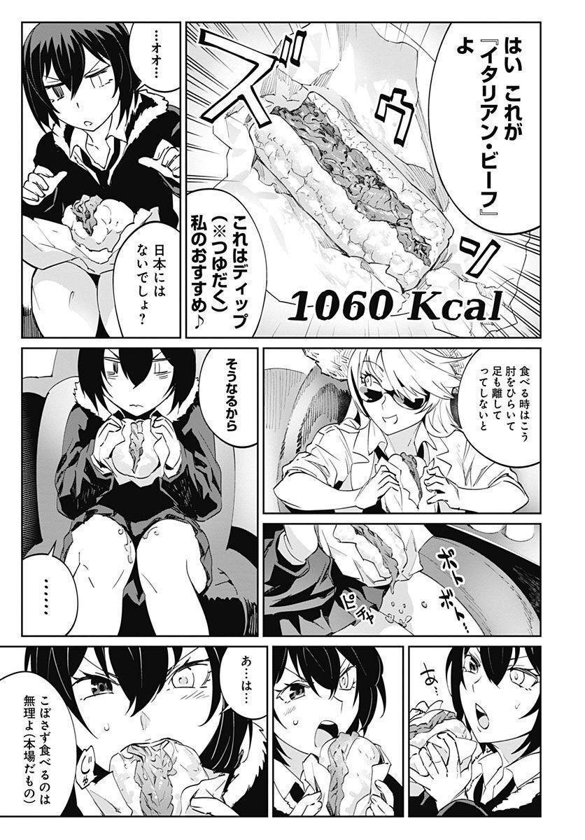 P47