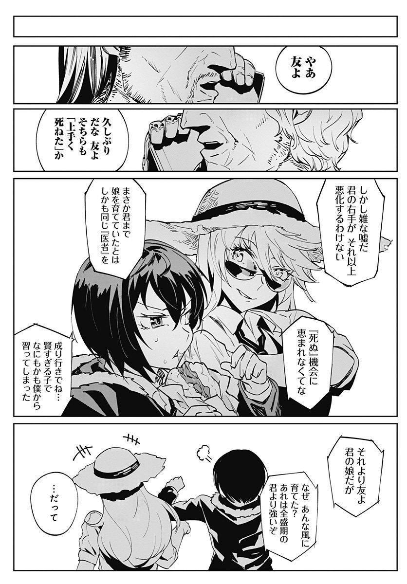 P49