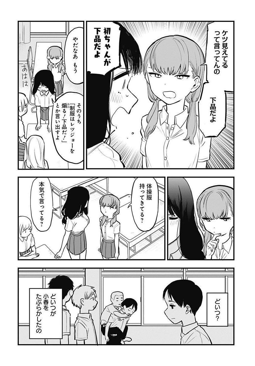 P10