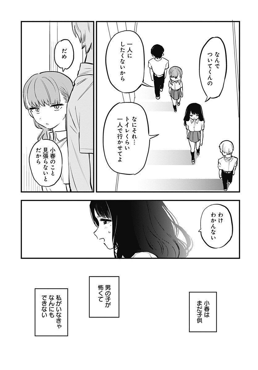P11