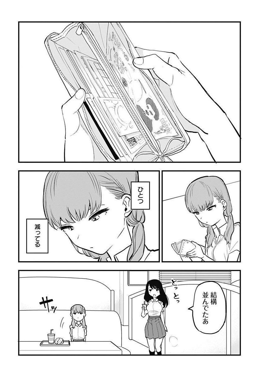 P12