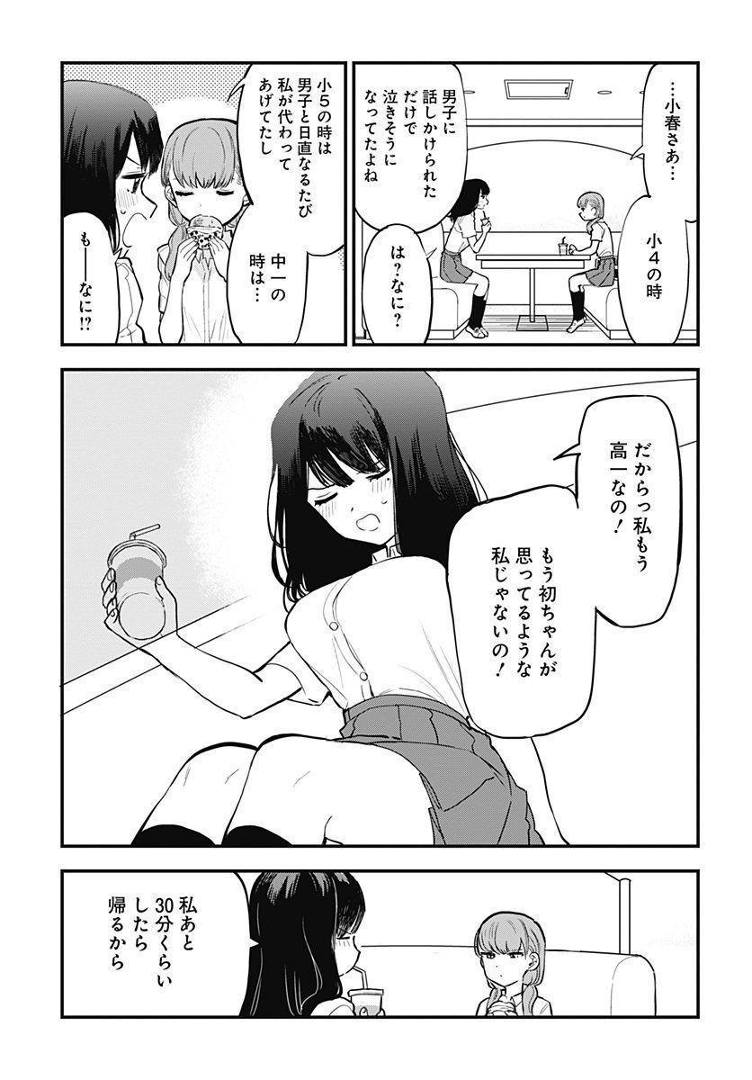 P13