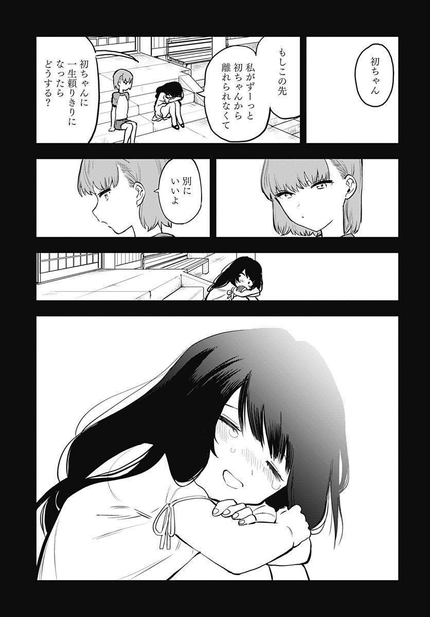 P25