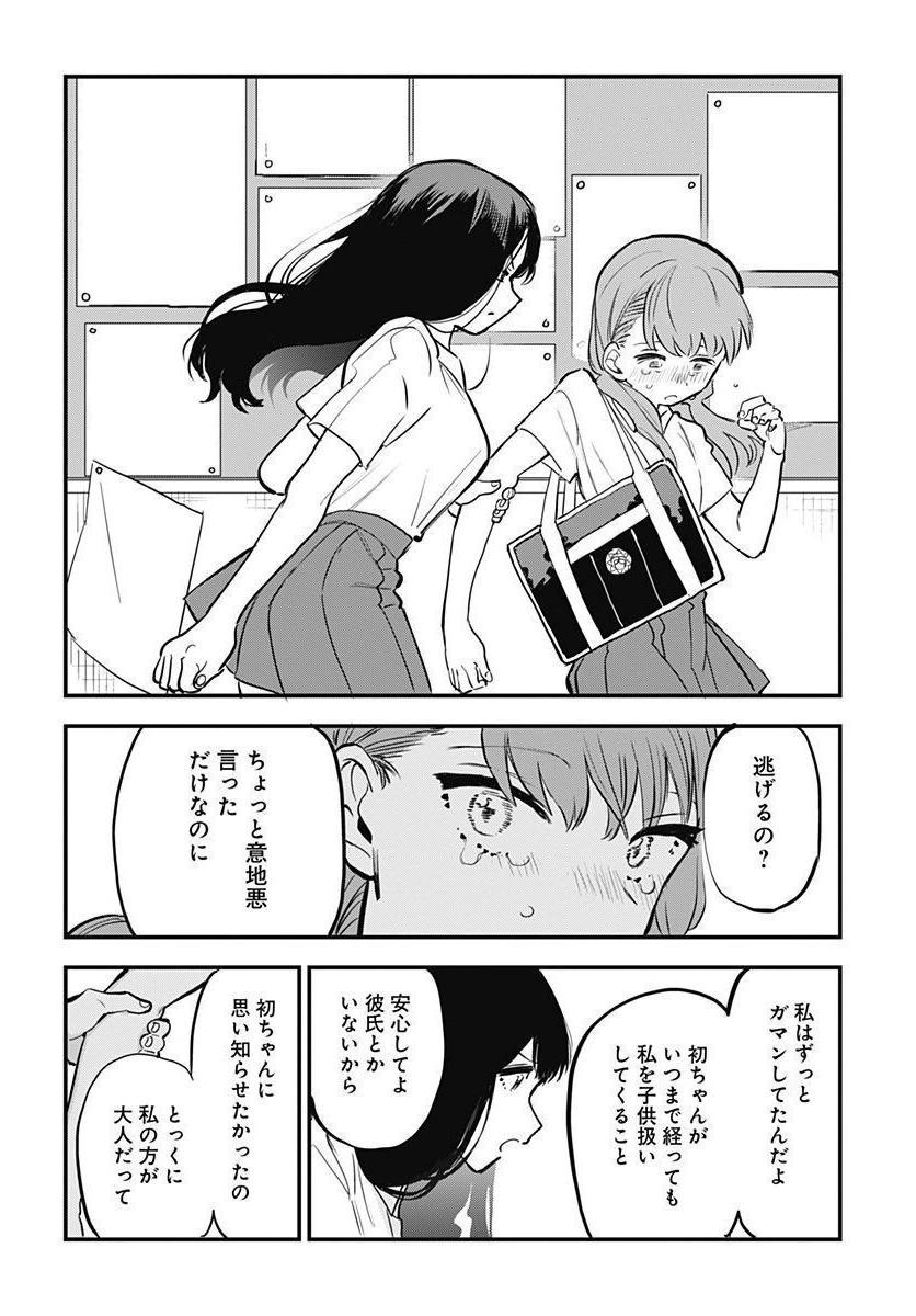 P28