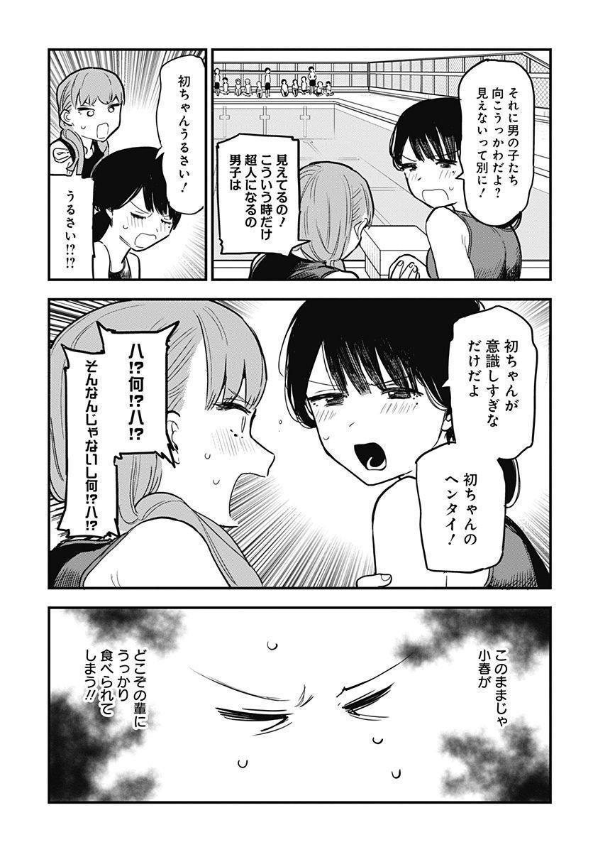P5