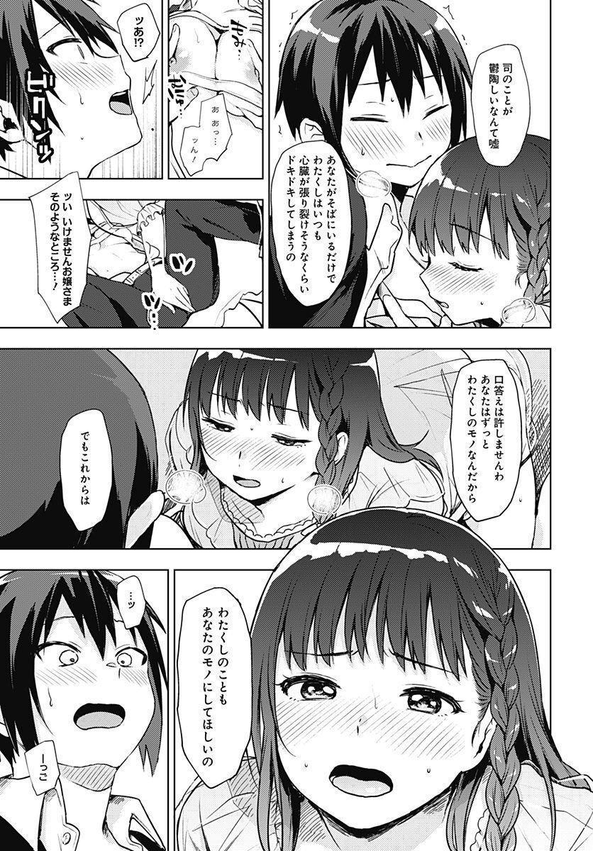 P25