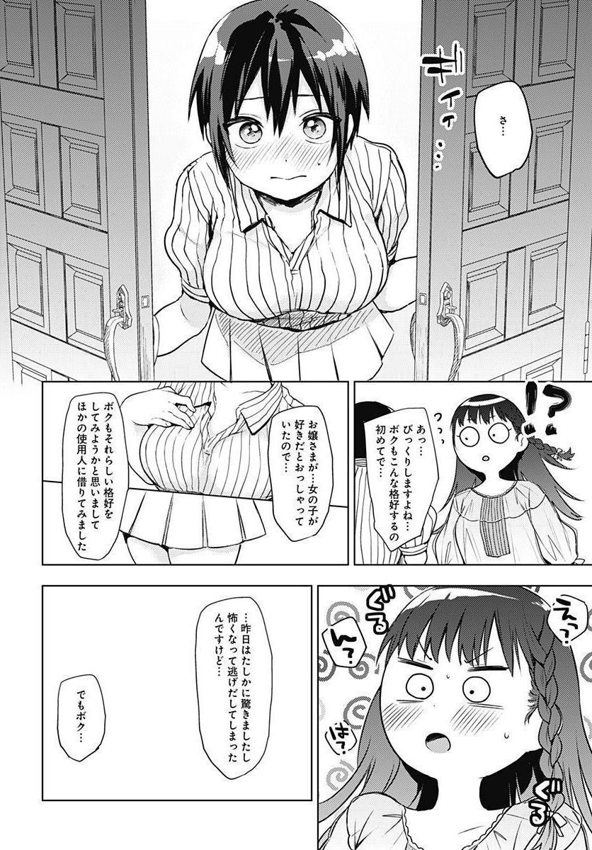 P30