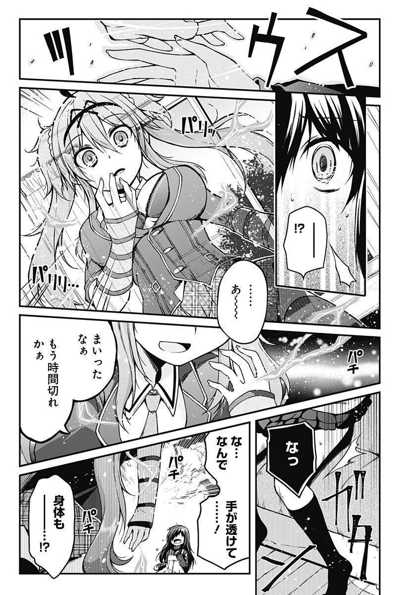 P25