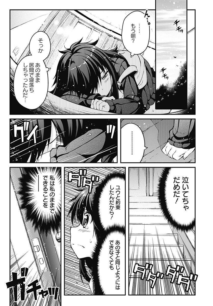 P29