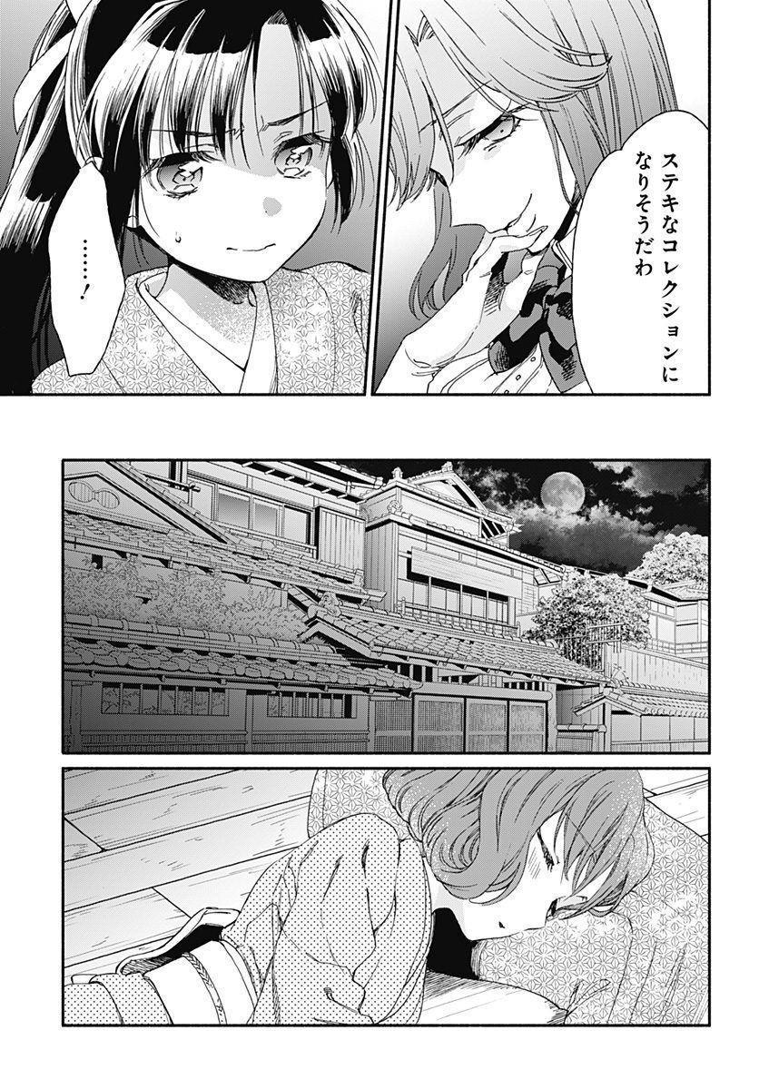 P25