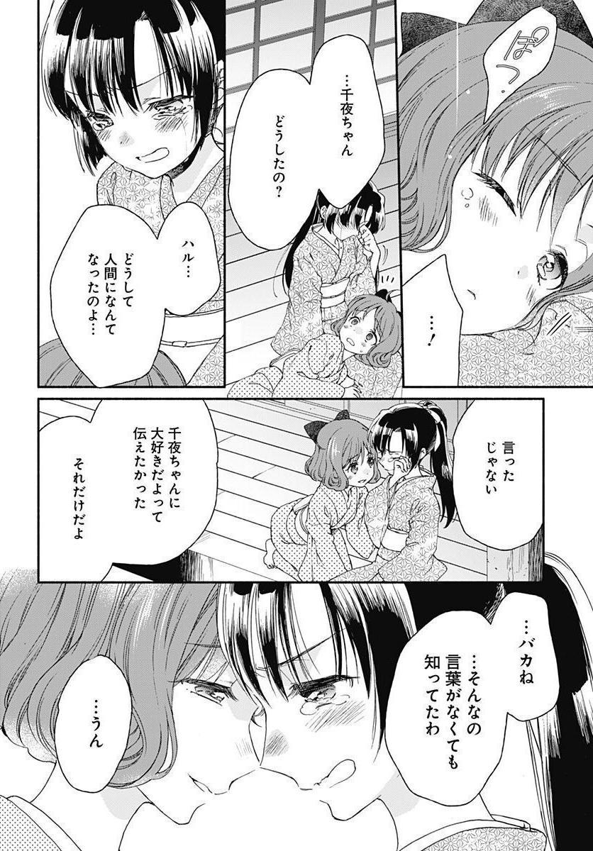P26