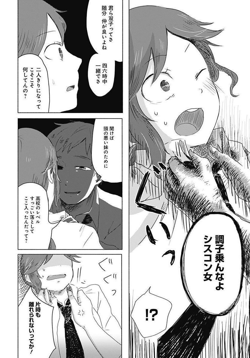 P20