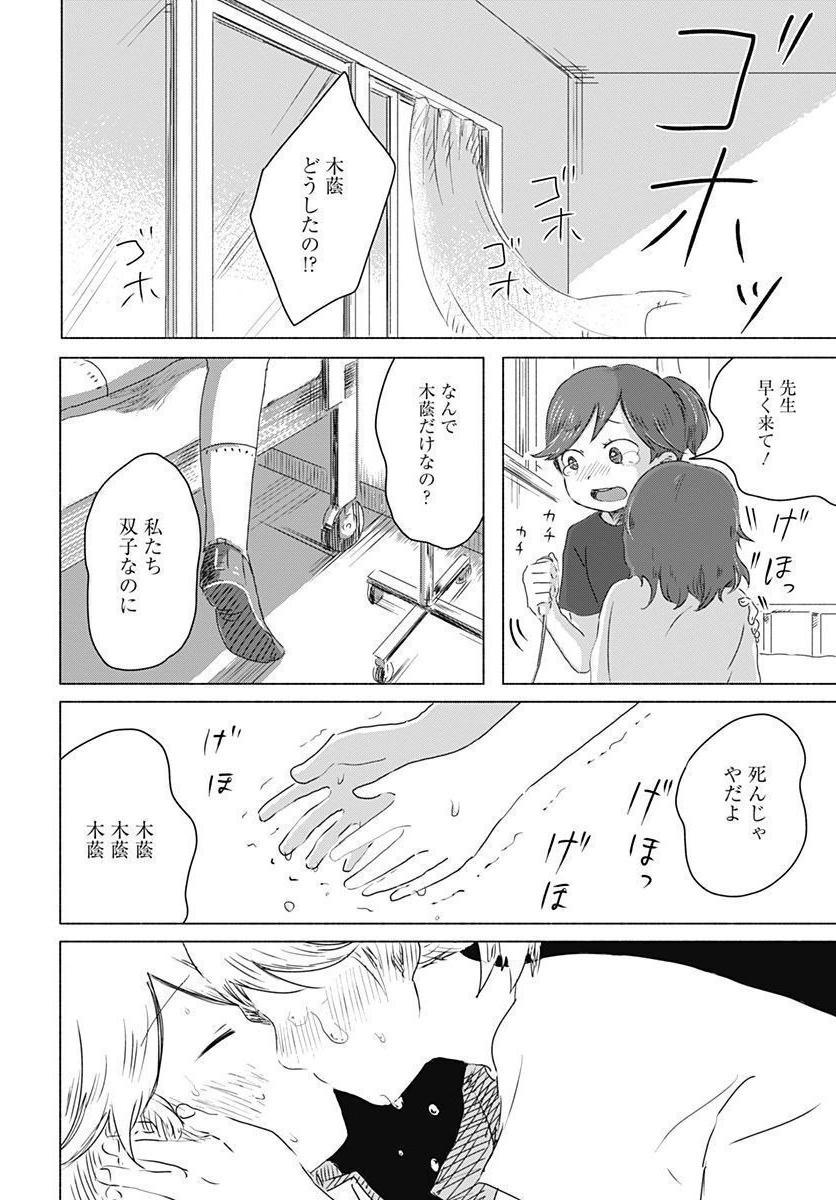 P26