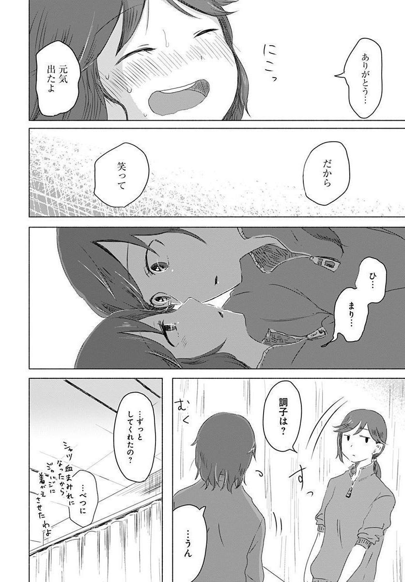 P28