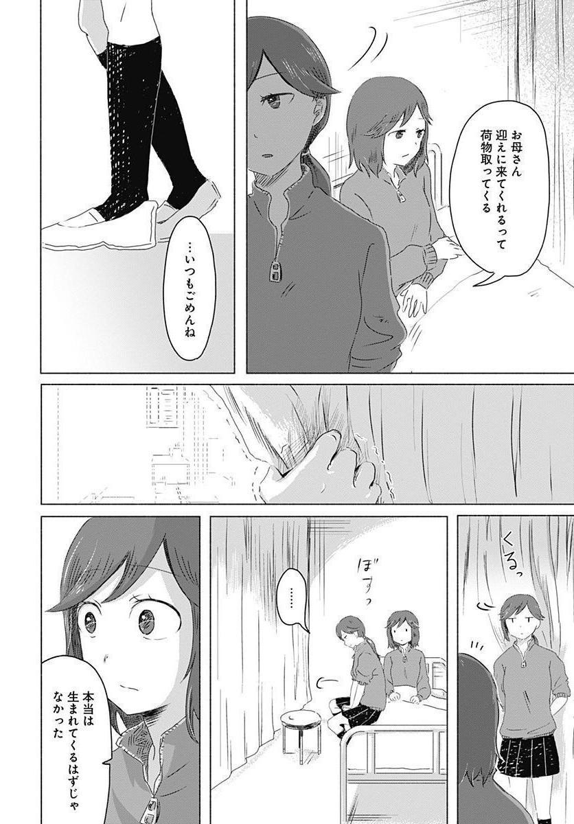 P30