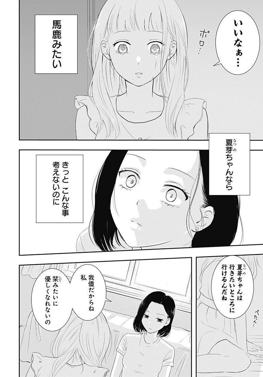 P34