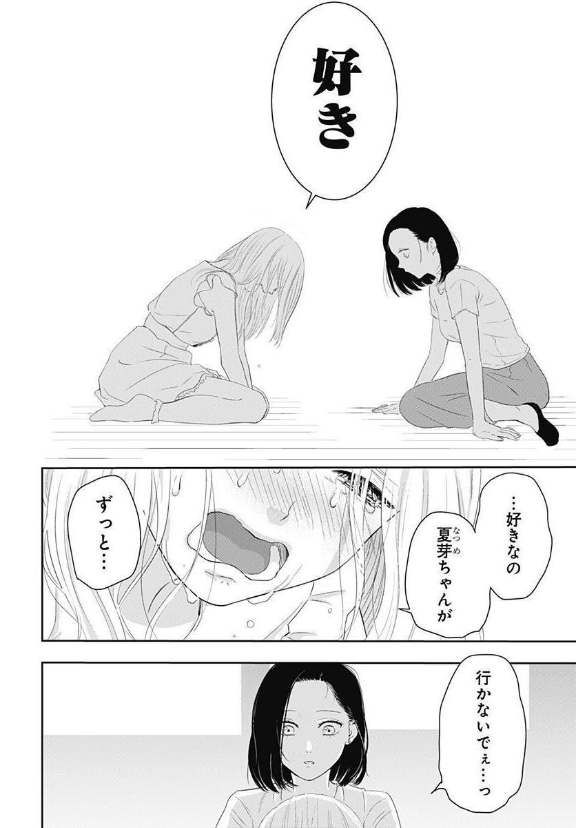 P38