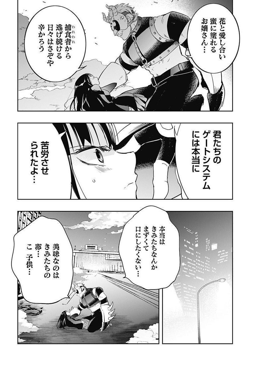 P20