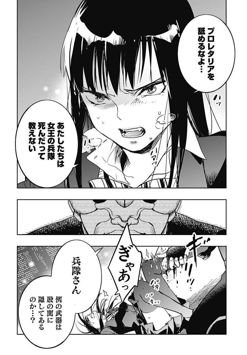 P22
