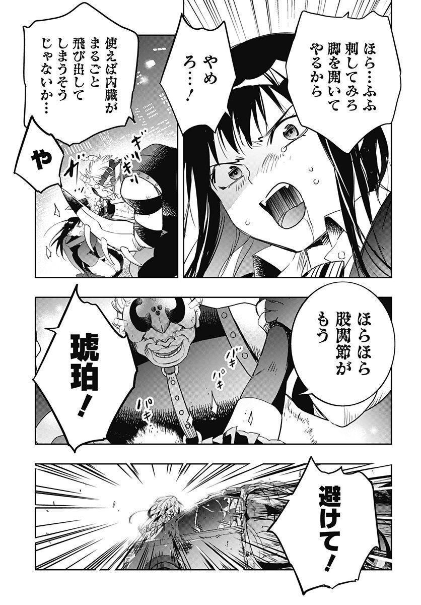 P23