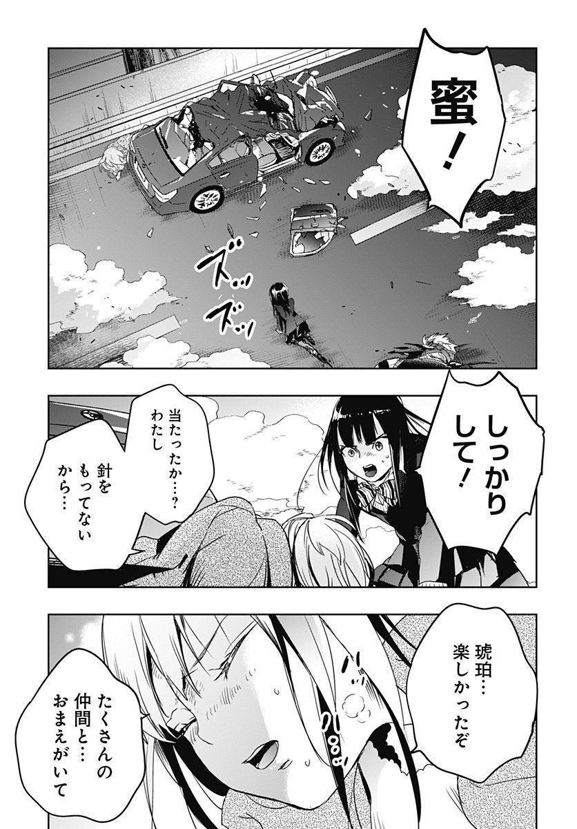 P25
