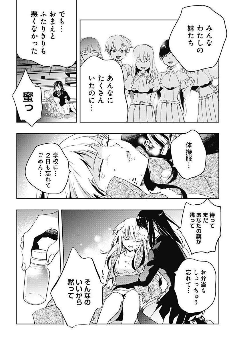 P26