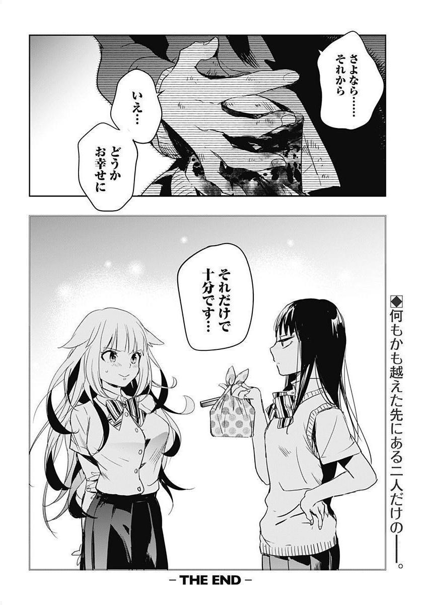 P38