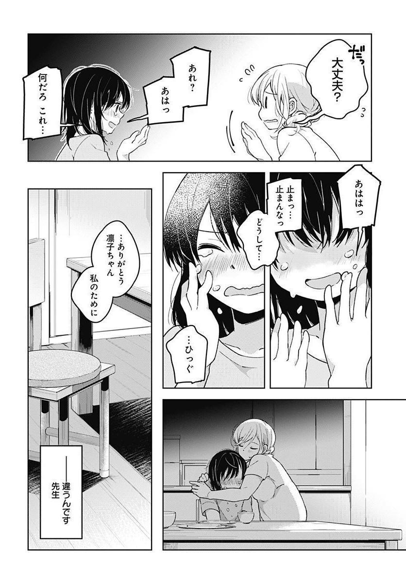 P32