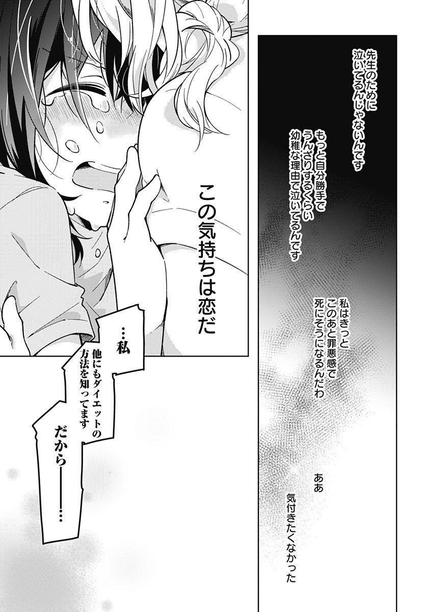 P33