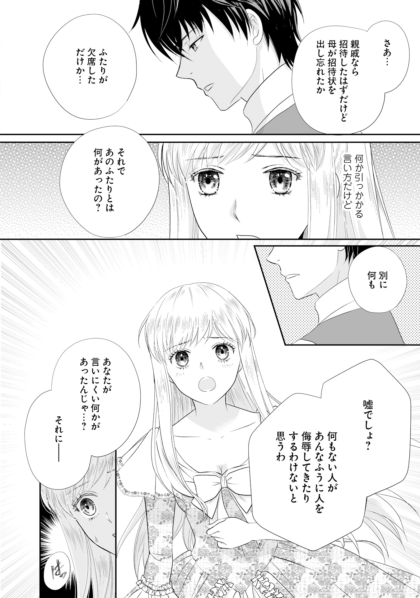 P33