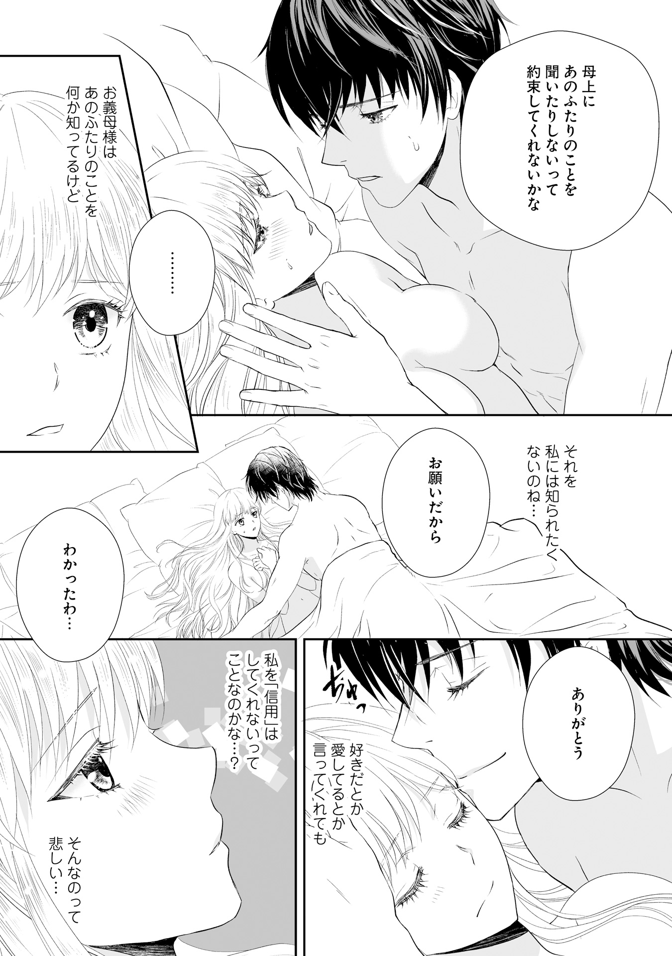 P38