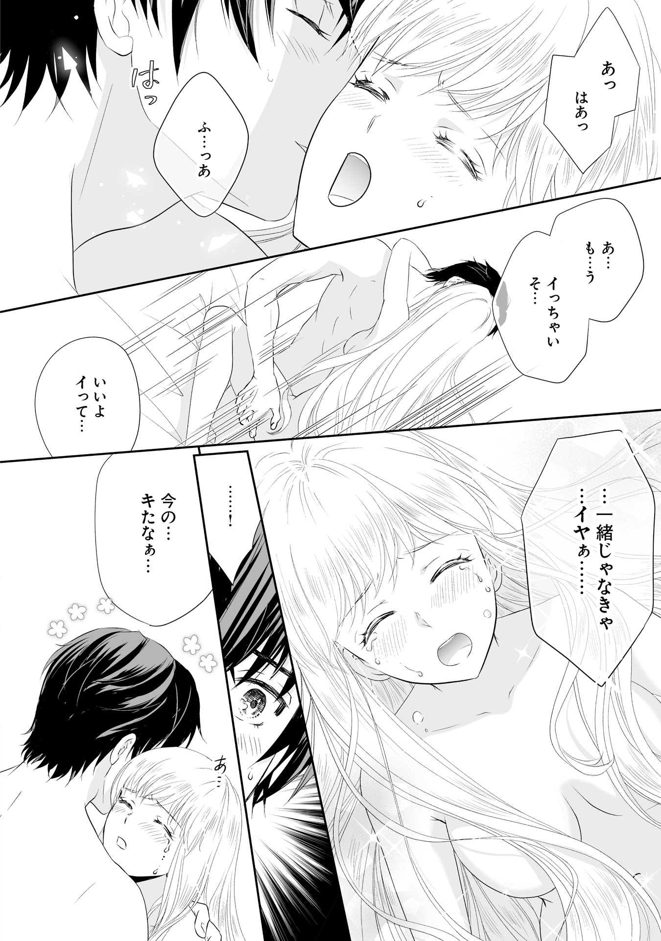 P43