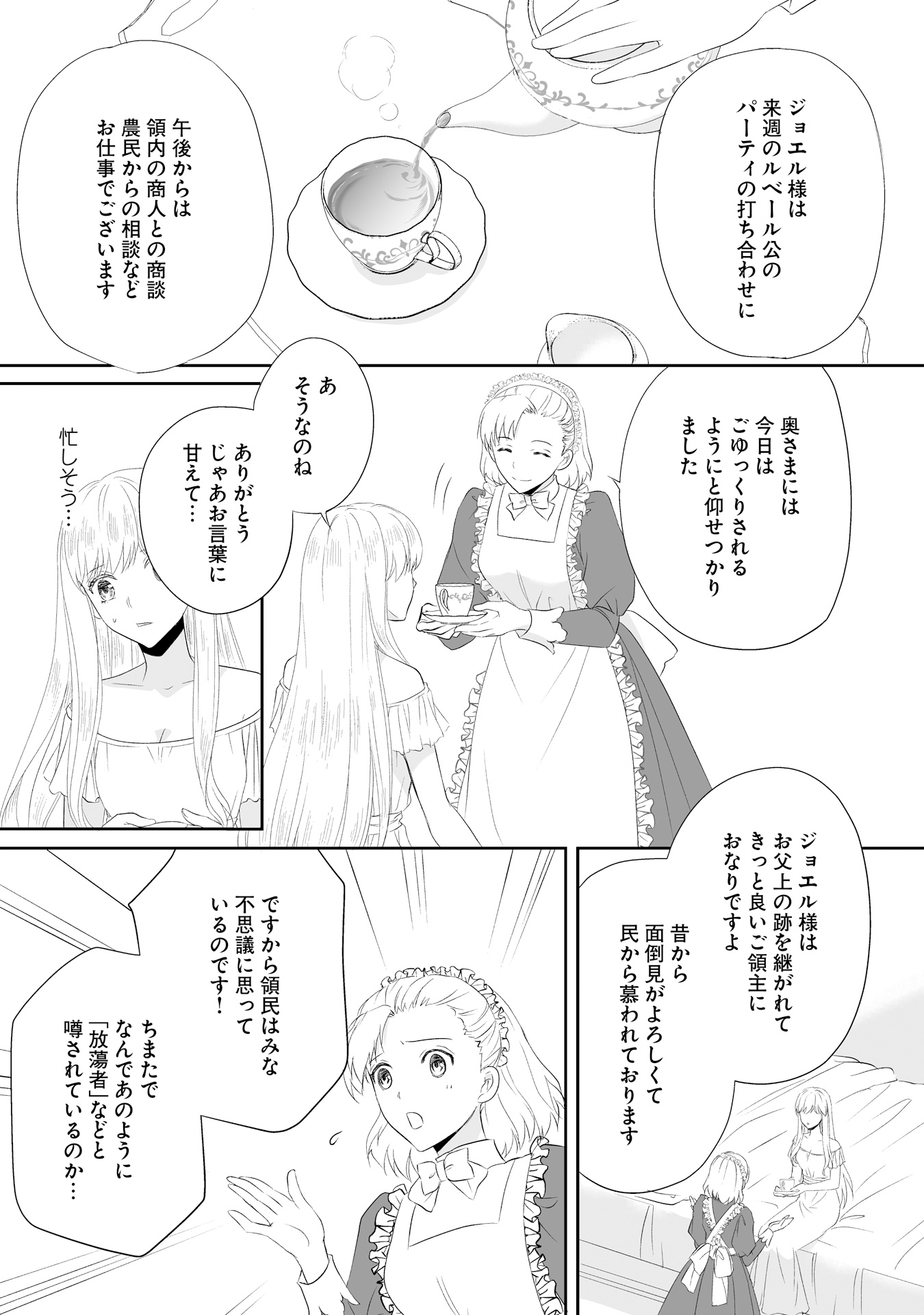 P39