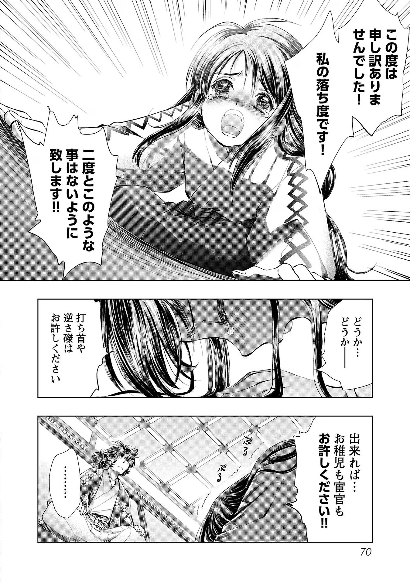 P14