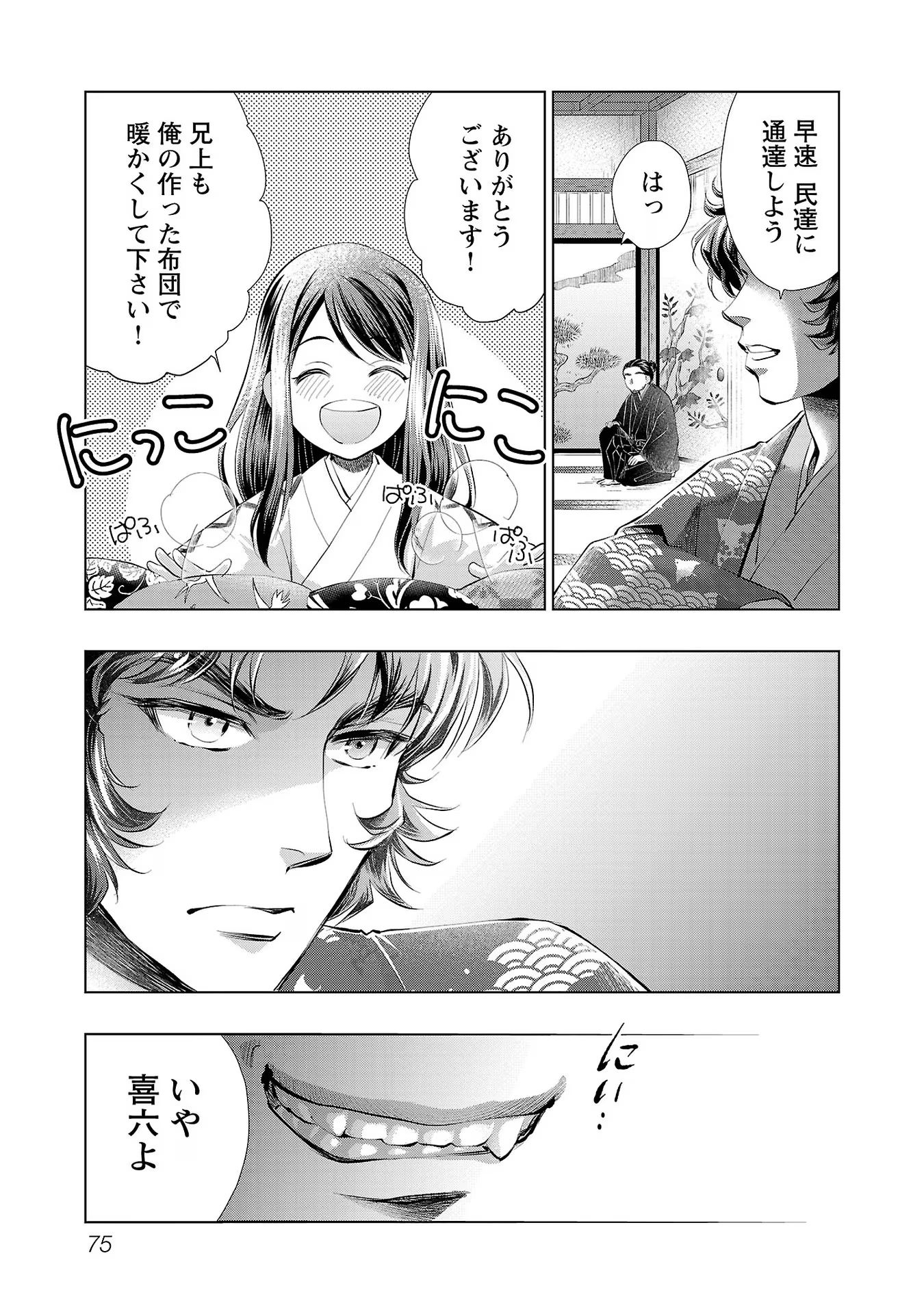 P19