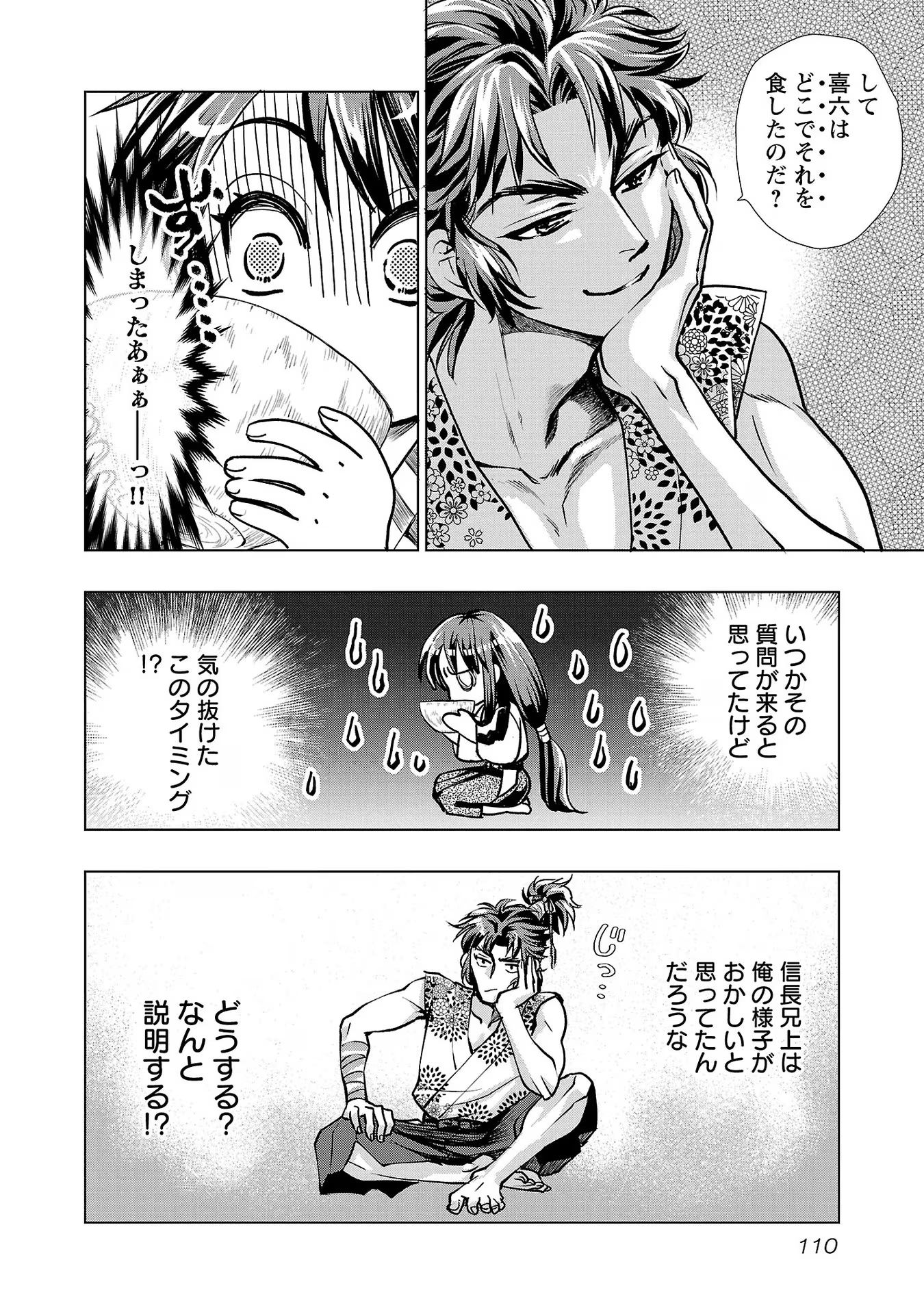 P20