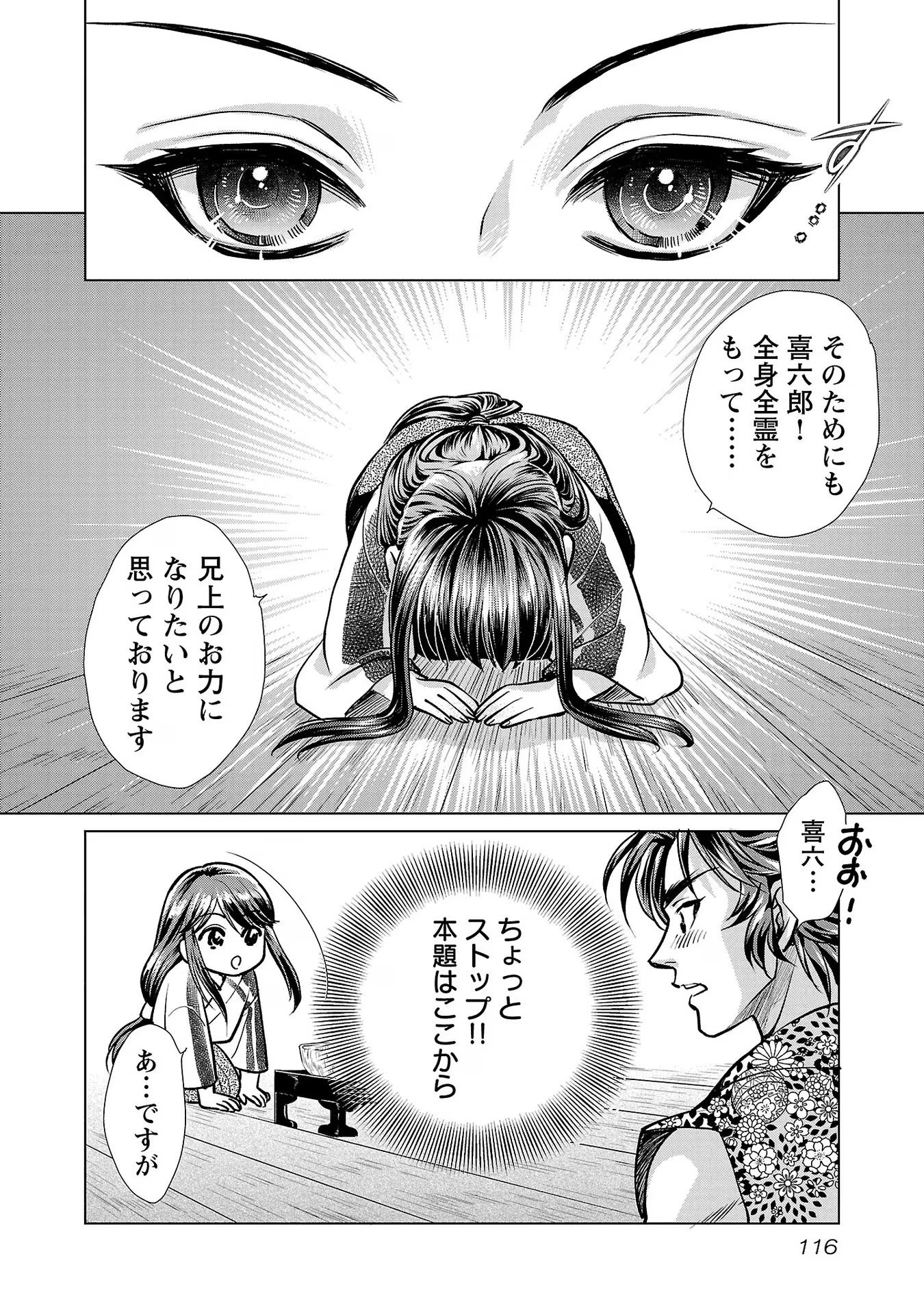 P26