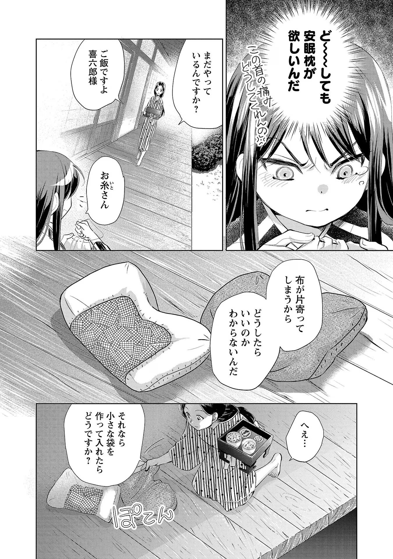 P26
