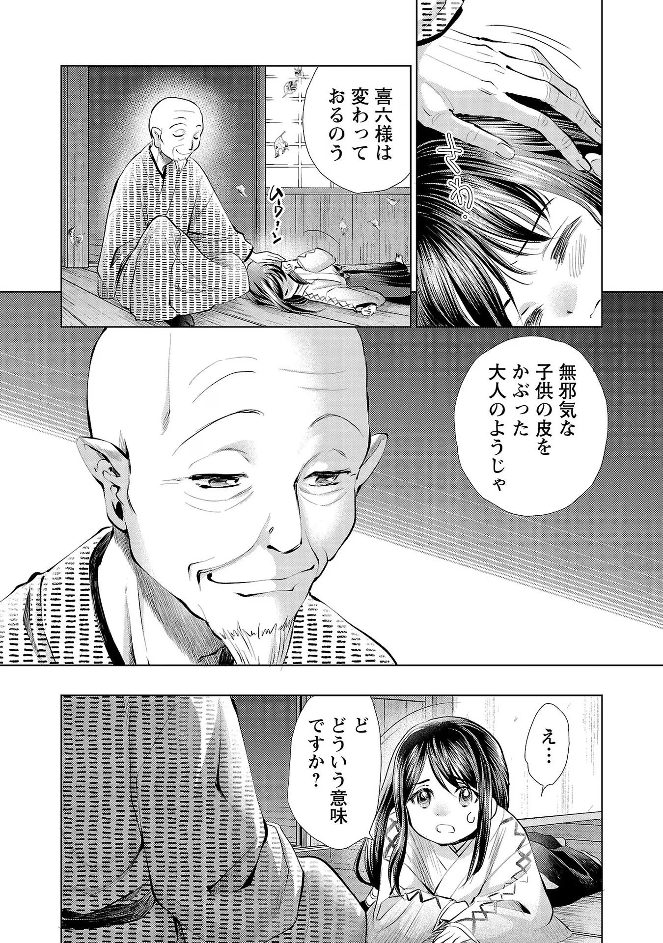 P16
