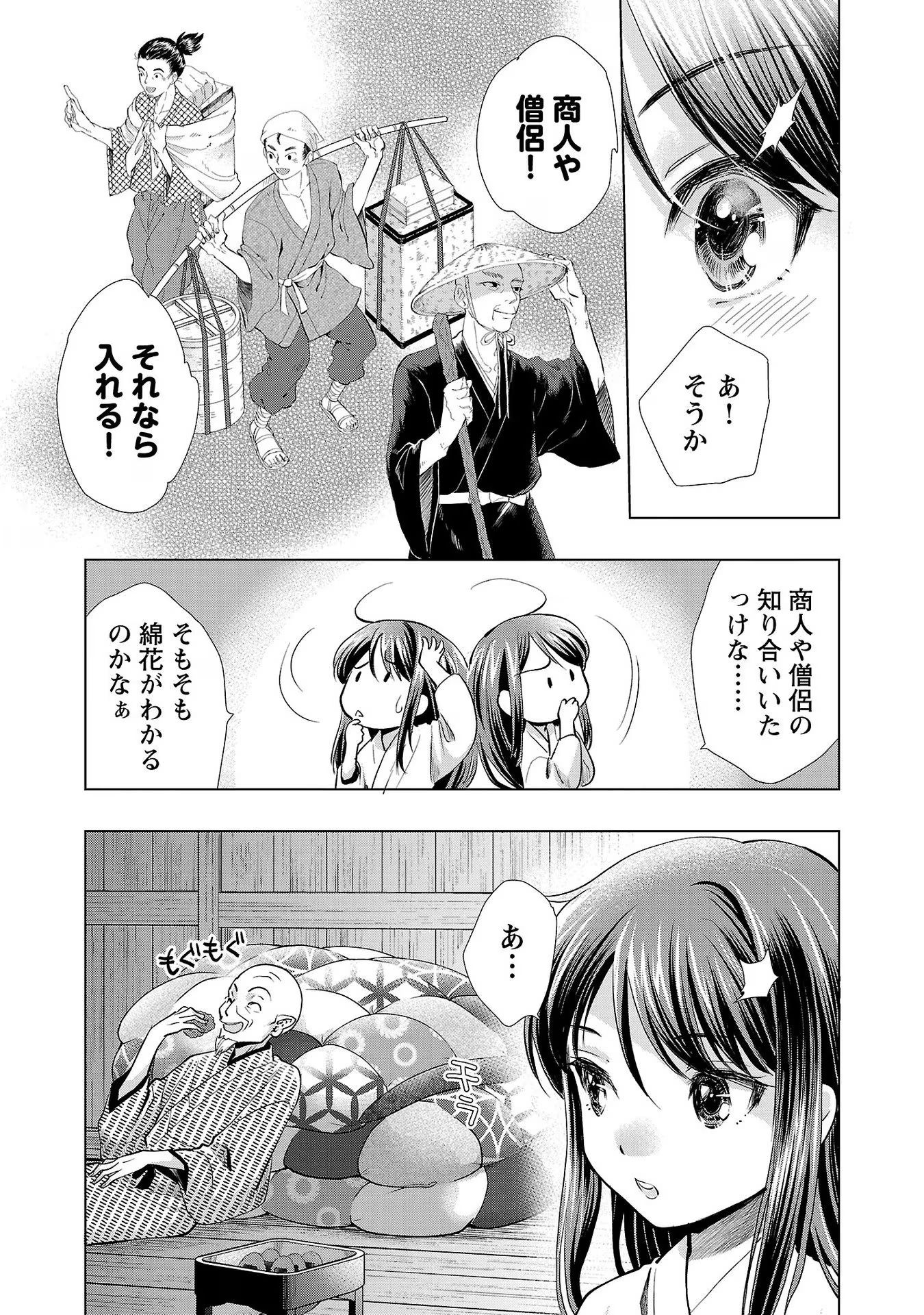 P23