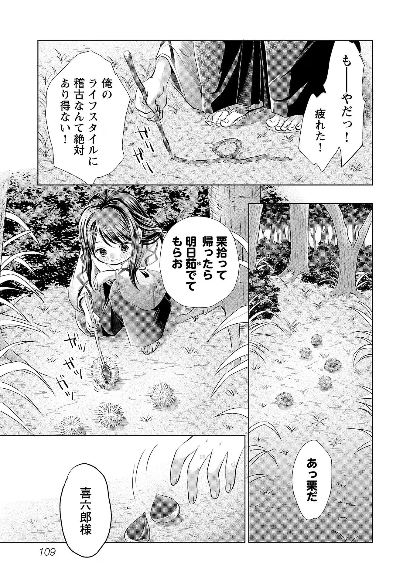 P21