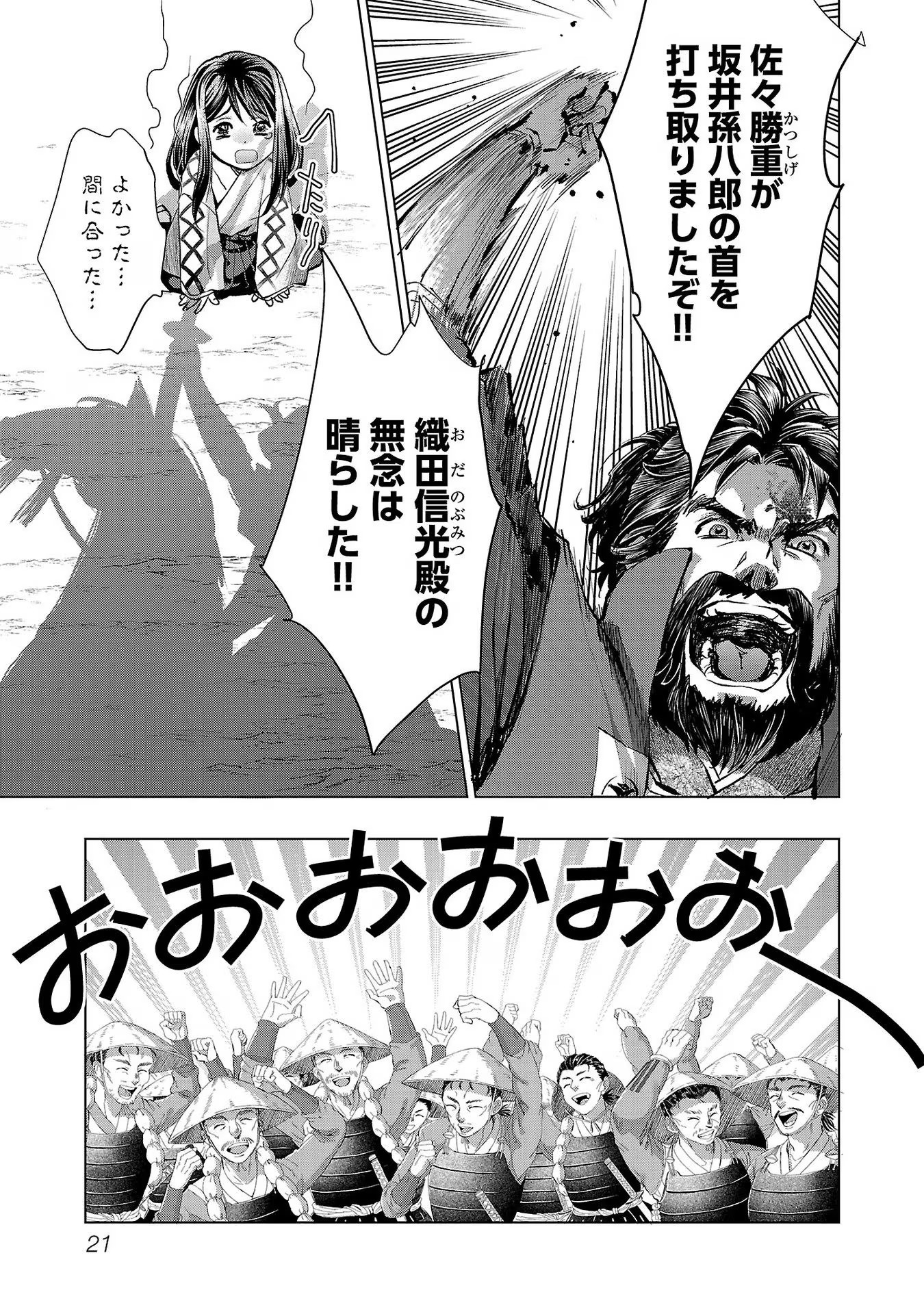P19