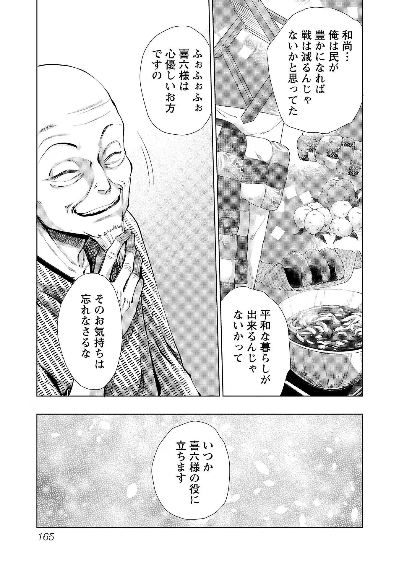 P23
