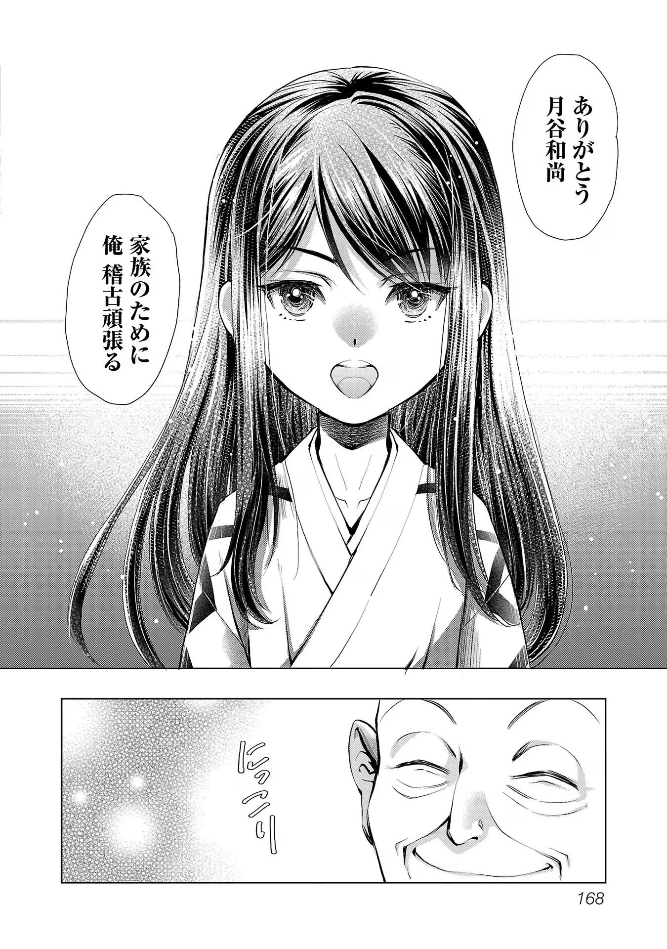 P26